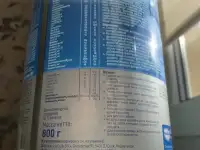 Смесь Nutrilon Пепти Гастро сухая детская 800г с рождения, фотография 3