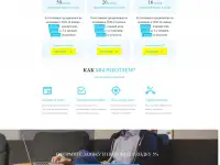 Создание сайтов и ботов на PHP Laravel и Vue.js, фотография 4