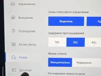 Русификация конвертация Geely Coolray 2025, Boyue и другие модели, фотография 4