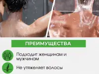 Шампунь для роста волос и бальзам против облысения, фотография 5