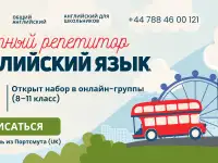 РепетиторАнглийский язык, фотография 3