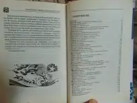 Автоэнциклопедия Юрия Гейко, фотография 3