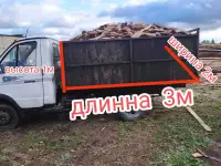Дрова колотые горбыль