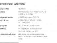 Игровой ноутбук Asus Rog G771 iPS 17.3'' GT960M I7, фотография 4