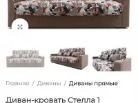 Диван с очень красивым чехлом, фотография 5