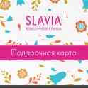 Подарочные сертификаты, фотография 6