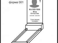 Памятники, фотография 4