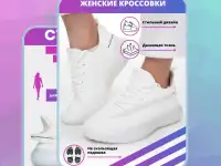 Инфографика для маркетплейсов, фотография 8