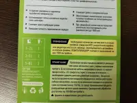 XADO присадка для КПП и редукторов, фотография 2