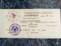 Репетитор по русскому языку. Подготовка к ЦЭ и ЕГЭ, фотография 2