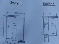 объявление, р-н Боровлянский с/с д.Лесковка, ул.Центральная,6А/5-133 ПГК 