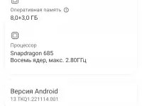 Смартфон Redmi Note 12 8/128, фотография 5