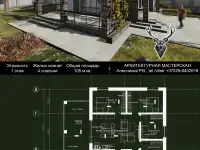 Продам ПРОЕКТ дома на 4 спальни, недорогой в строительстве всего 100м2, но большие спальни, фотография 3