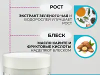 Бальзам кондиционер от выпадения волос несмываемый уход, фотография 2