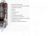 Электрический котел Bosch Tronic Heat 3500 4 кВт, фотография 2