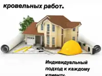 Заборы