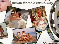 видеоредактор, фотография 3