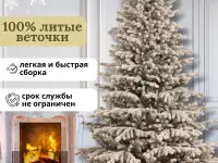 Премиум 100 Литая Елка искусственная новогодняя Уральская заснеженная есть много высот БОЛЬШЕ МОДЕЛЕЙ НА НАШЕМ САЙТЕ Im