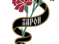 Организация похорон, фотография 3