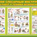 Стенды для колледжа и автошколы, фотография 7