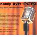 музыканты