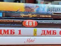 Домашняя коллекция DVD-дисков ЛОТ-71, фотография 8