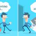 объявление