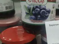 Варенье черничное, фотография 2