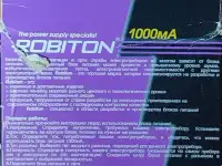 Универсальный стабилизированный блок питания SN1000S, фотография 8