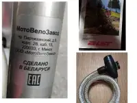 Велосипед, фотография 9