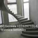 ЛЕСТНИЦА бетонная, фотография 2