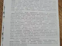 Репетитор начальных классов, фотография 12