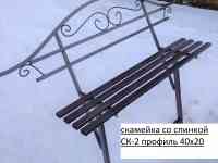 Ритуальные изделия из металла., фотография 2
