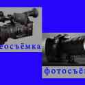 Цифровая печать фотографий, фотография 8