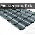 Металлочерепица Kredo (Кредо) от Grand Line