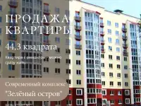 Продажа квартиры в г.Солигорск