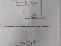 Продам полдома, фотография 2