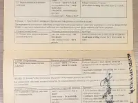 Наталья Попок, Ольга Жолудь, Алла Круталевич - Экзамен по английскому языку, фотография 9