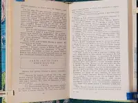 Астрид Линдгрен - Три повести о МалыАстрид Линдгрен - Три ше и Карлсоне. Алан Александр Милн - Винни-Пух и все, все, все, фотография 9