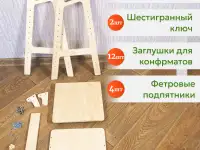Стул растущий деревянный с подлокотниками ШЛИФОВАННЫЙ, фотография 2