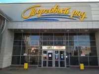 Сдача помещения в Аренду, ул. Бурдейного, фотография 2