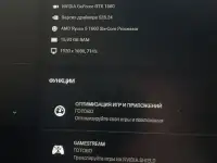 Игровой компьютер r5 1600+gtx 1660, фотография 4