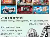 Слайдшоу с фото и видео, фотография 2