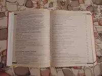 КНИГА ИЗОЛЯЦИЯ. МАТЕРИАЛЫ И ТЕХНОЛОГИИ. Серия застройщик., фотография 4