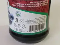 варенье черничное, фотография 3