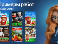 Дизайн карточек товара для WB и Ozon инфографика, фотография 2