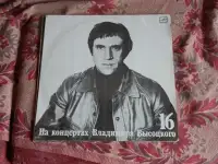 Виниловые пластинки, фотография 9