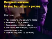 Ищем  партнёров в городах