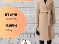 Инфографика, фотография 2