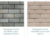 Фасадная плитка Технониколь Хауберк Hauberk, фотография 5